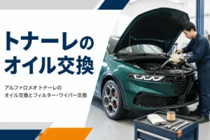 整備工場でSUVのエンジンオイルを交換している様子